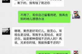 滕州要账公司